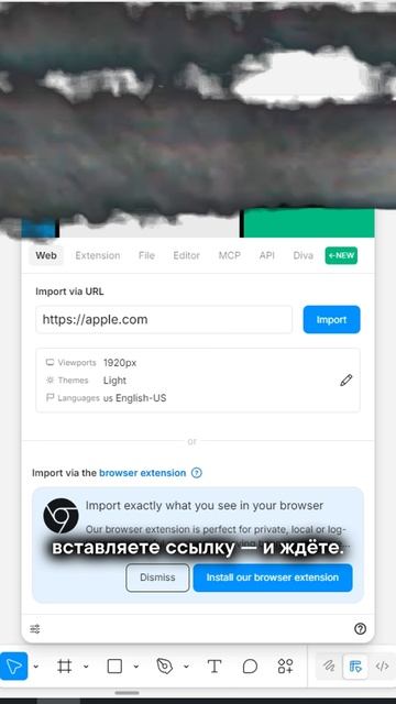 Как сделать сайт, как у Apple за пару нажатий?