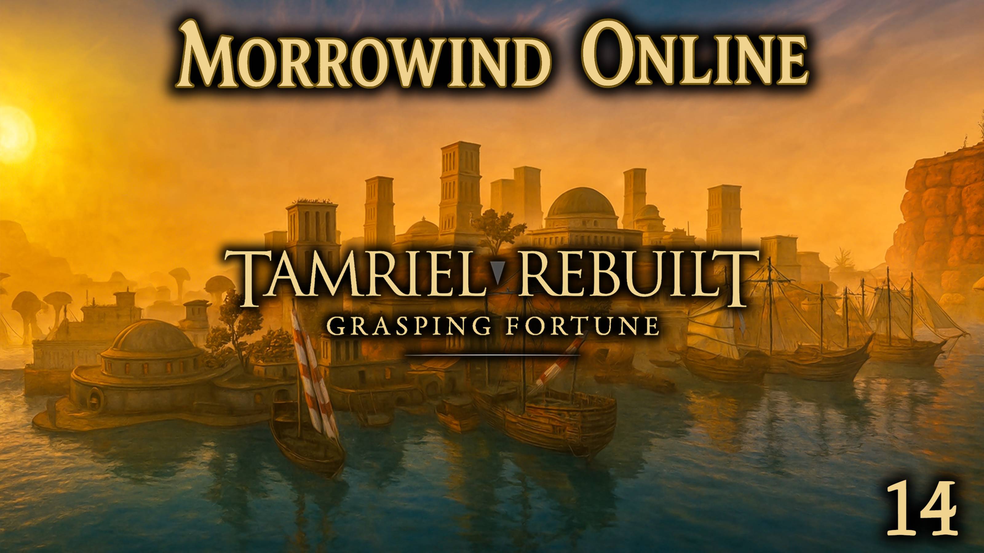 Morrowind Online | Прохождение 14: Дорога в Нарсис