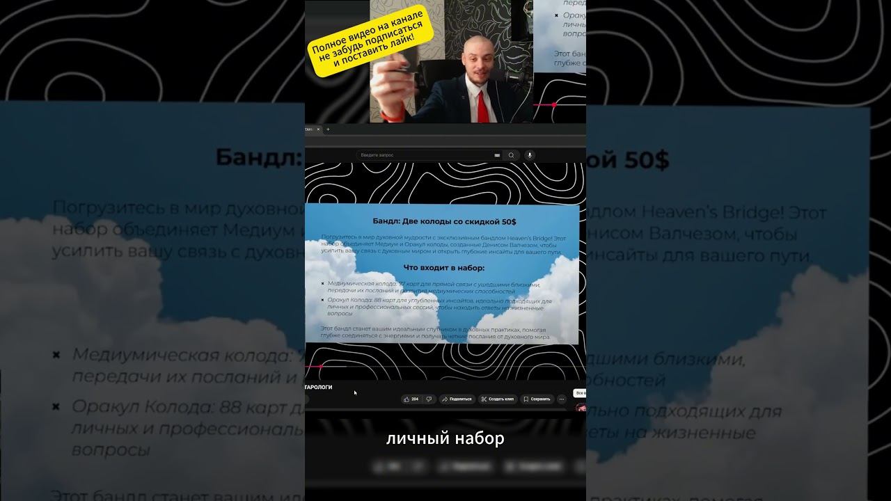 Представляю вам личный набор карт от лысого!