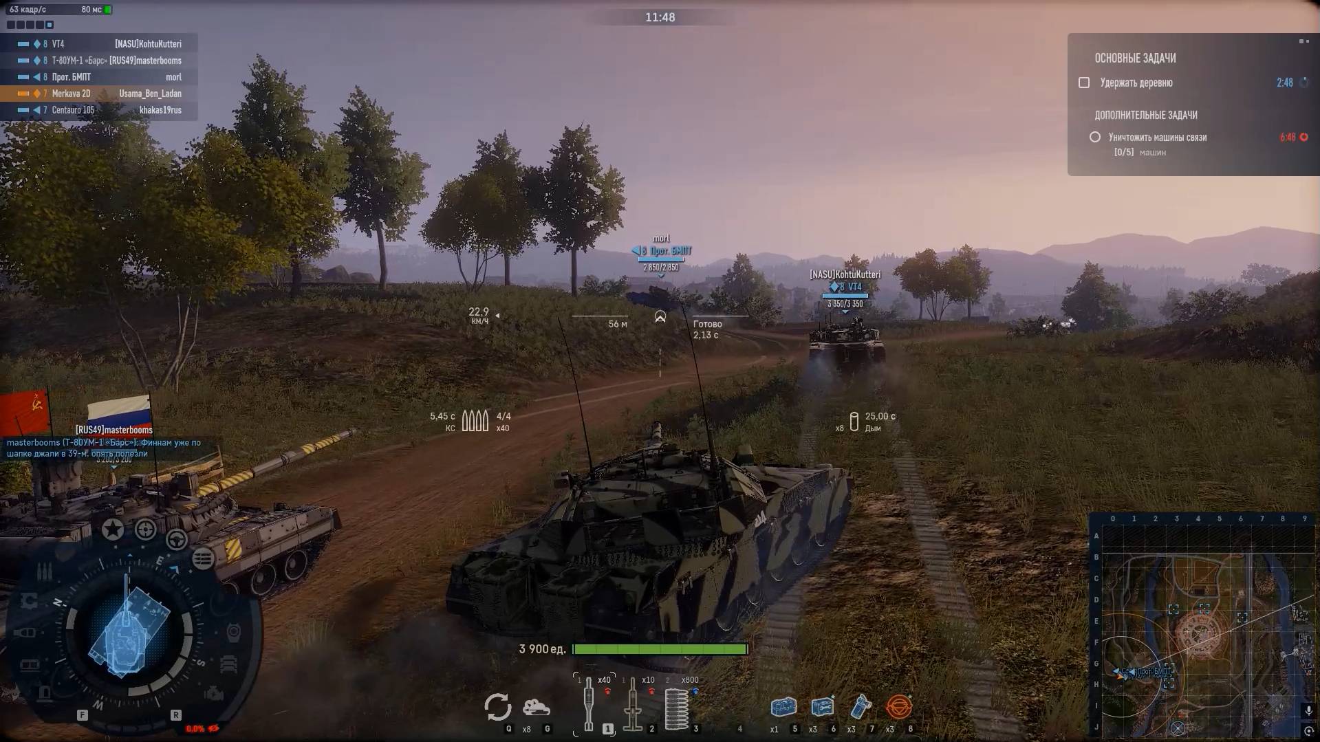 Armored Warfare // ПРЕМ. ТАНК Merkava Mk.2D смотреть онлайн