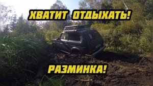 Металлокоп.Разминка после каникул.