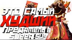 ЧЕСТНЫЙ ОБЗОР НА РОЛЬ - ИМПЕРАТРИЦА | НЕ СОВЕТУЮ!