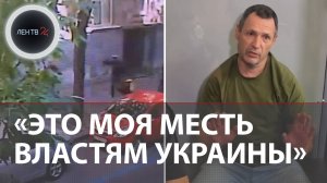 Убил Парубия из личной мести | Михаил Сцельников хочет попасть в Россию, чтобы искать тело сына