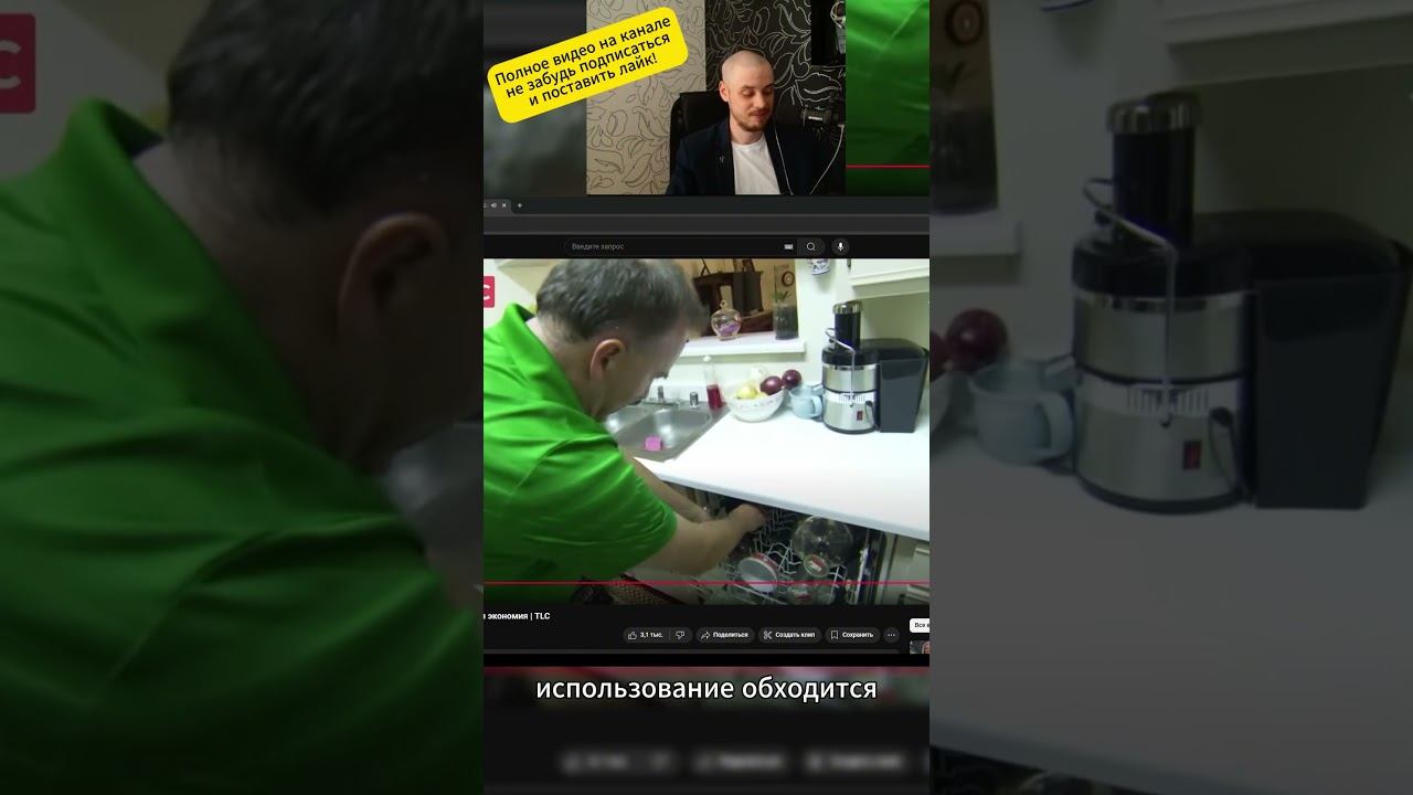 Американцы такие неженки, что даже не могут помыть посуду сами