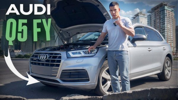 Audi Q5 FY - ТОПовый городской кроссовер