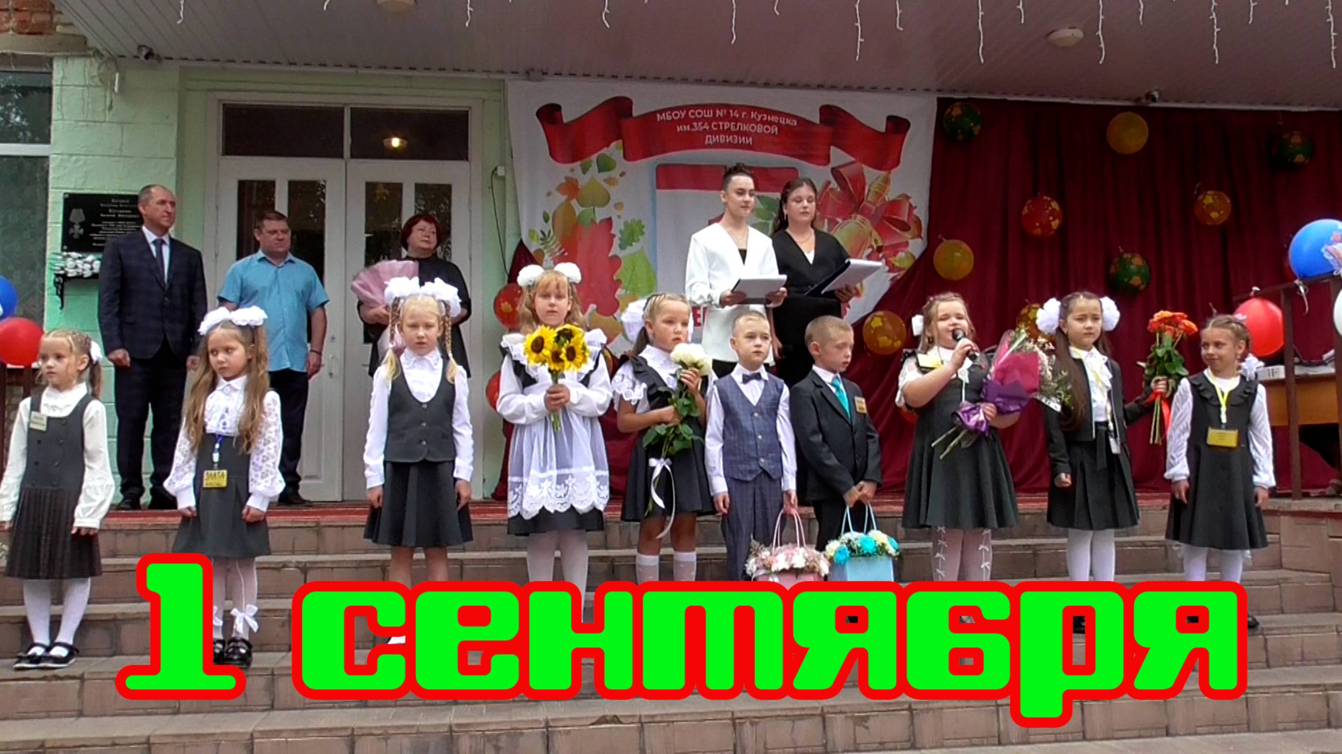 1 сентября 2025 смотреть онлайн