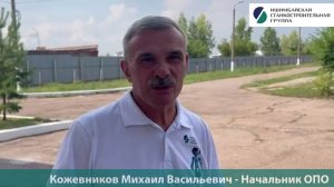 On-line экскурсия по заводу 02.09.25