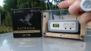 Тест патронов Сибирь Премиум 32г.