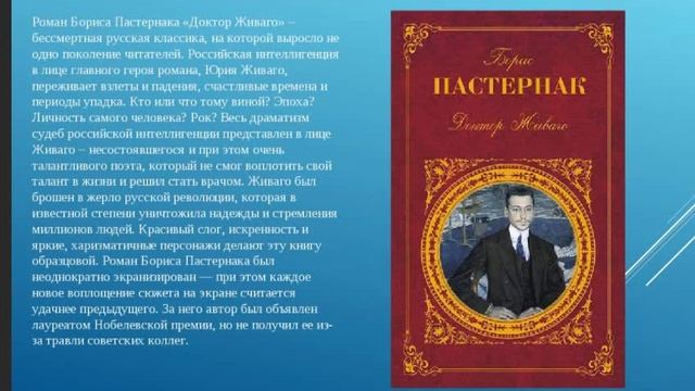 Валентин Гафт, - Пастернаку..., муз. и исп. Самуила Фрумовича смотреть онлайн