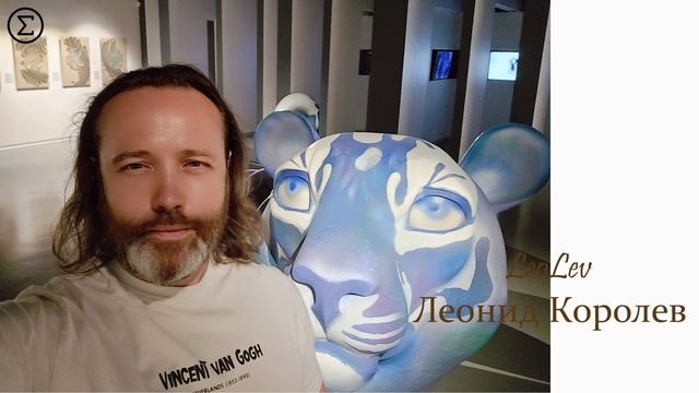 294 письмо любви / 294 Litterae Amoris / 294 Szeretet Levele