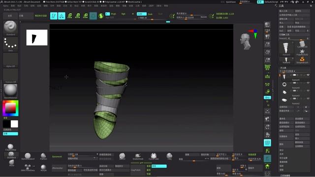 23.Mid poly modeling (Wrister) смотреть онлайн