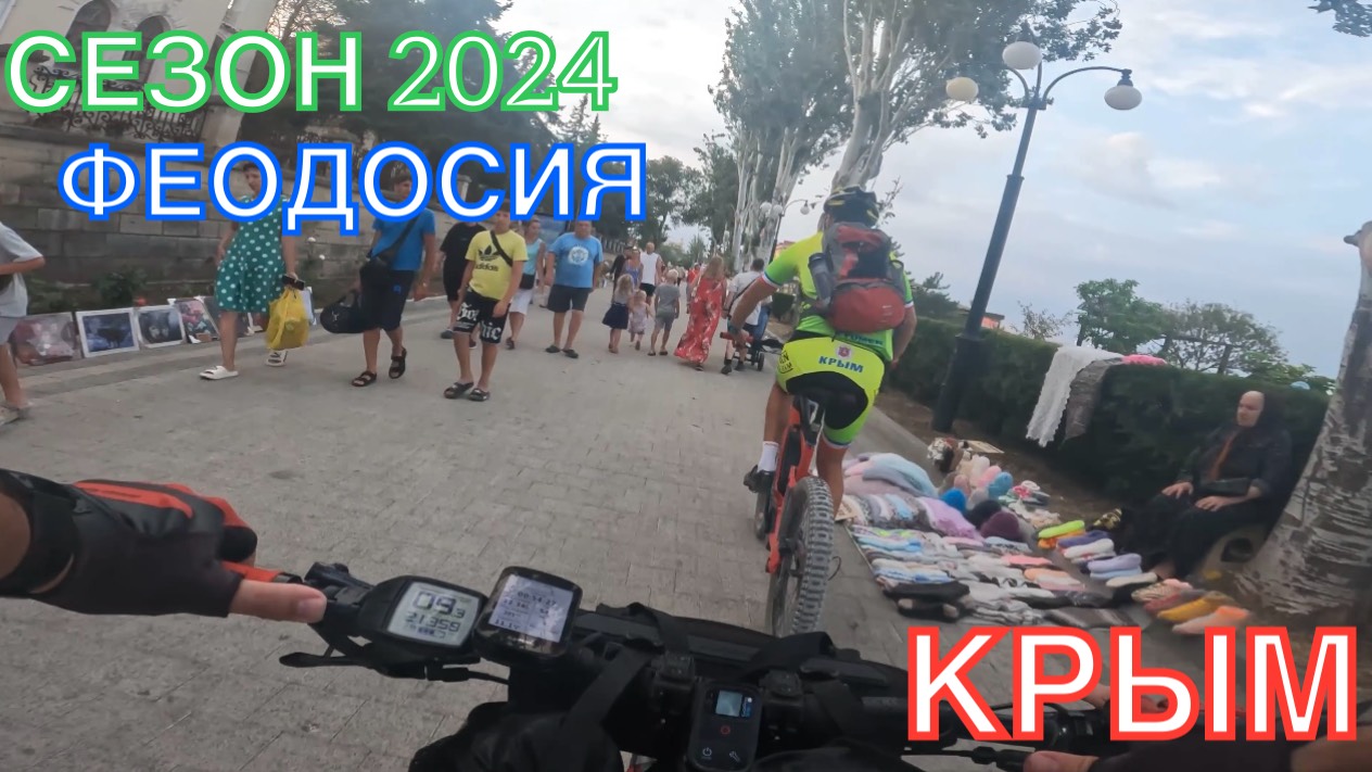 КРЫМ | СЕЗОН 2024 | ОРДЖО-ФЕОДОСИЯ-КОКТЕБЕЛЬ-ОРДЖО, ИЮЛЬ, ЧАСТЬ 2 смотреть онлайн