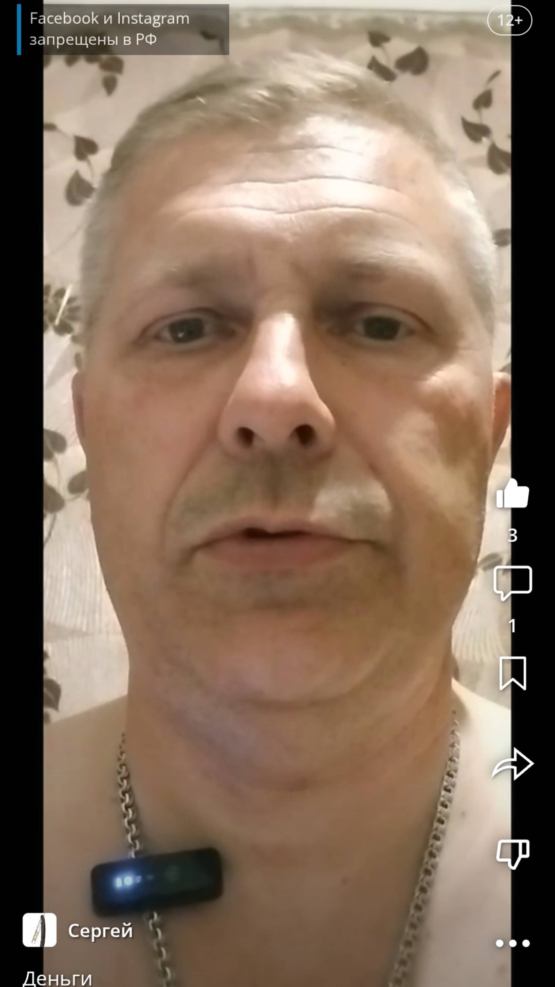 Соседка пришла за солью смотреть онлайн