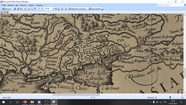 Показан настоящий размер Земли. смотреть онлайн