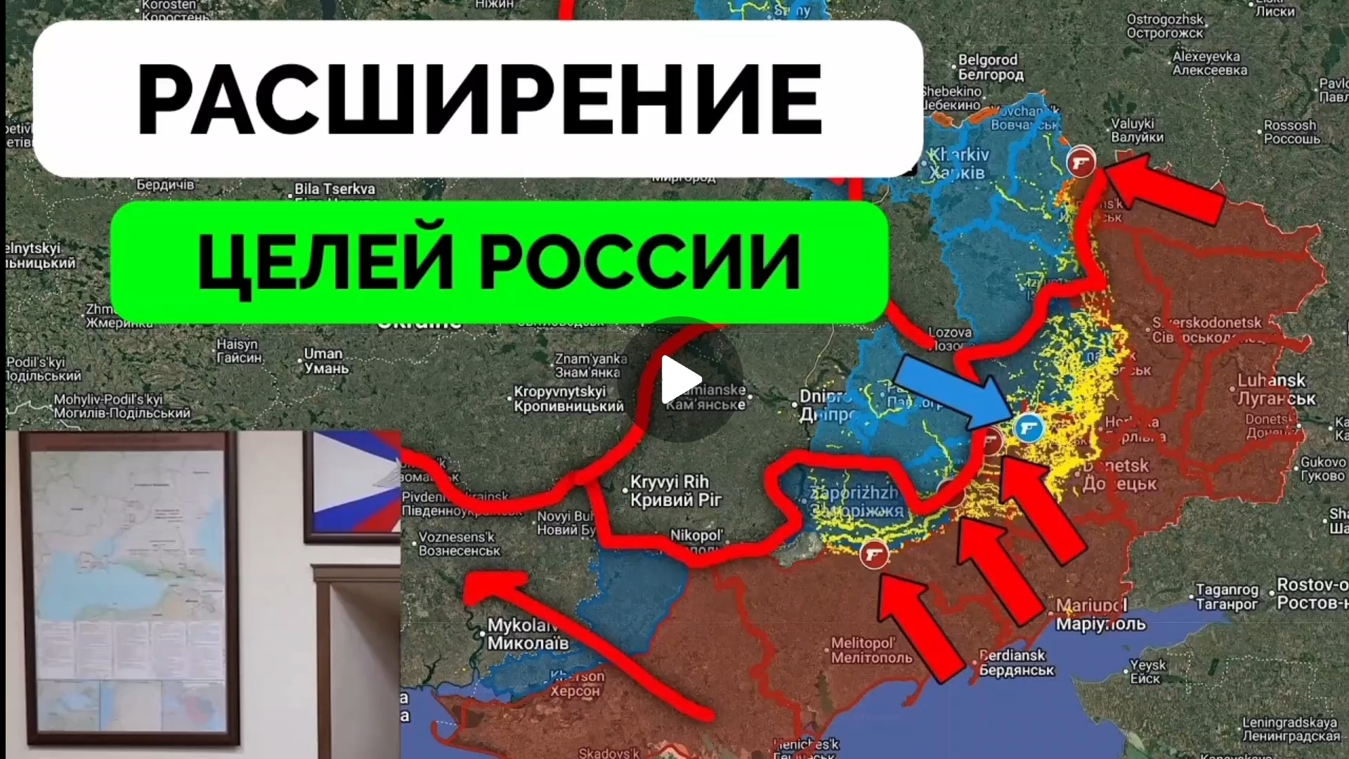 Успех в Запорожской и Харьковской областях!Продвижение в ДНР! смотреть онлайн