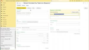 Управление взаимоотношениями с клиентами в 1С УНФ