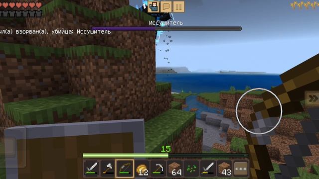 ПРОХОЖУ Minecraft цель УБИТЬ визера часть 3 ФИНАЛ!!! смотреть онлайн