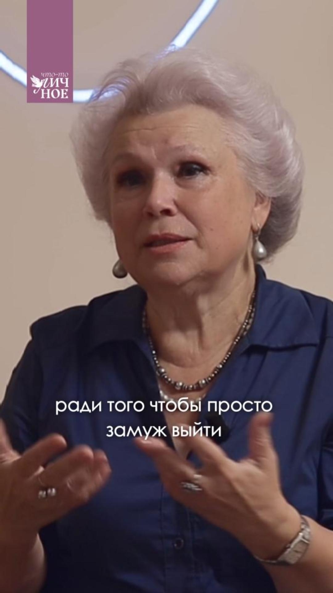 Не нужно равнять себя, ради того, чтобы просто выйти замуж. Елена Маньенан. Личный подкаст смотреть онлайн