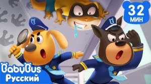 Опасность с высоты｜🪟Безопасность детей｜🔍Новый сборник Шерифа Лабрадора｜📺Детские мультики｜BabyBus