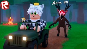 ДЕЛАЕМ МАШИНУ В ИГРЕ 99 ночей в лесу роблокс 🔦 ROBLOX 99 Nights in the Forest Весёлый Кот