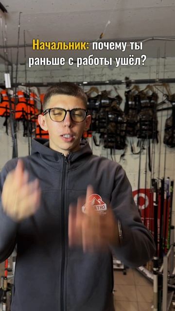 продавец без начальника = свободный человек
#жиза #работа #магазин