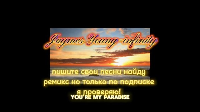 Jaymes Young-infinity