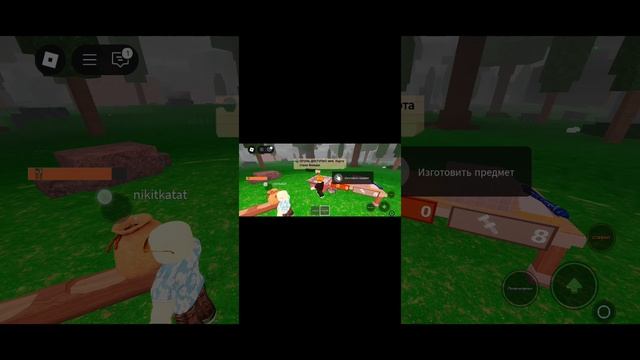 играю 90 ночей в лесу
100% с новыми игроками!
ООО