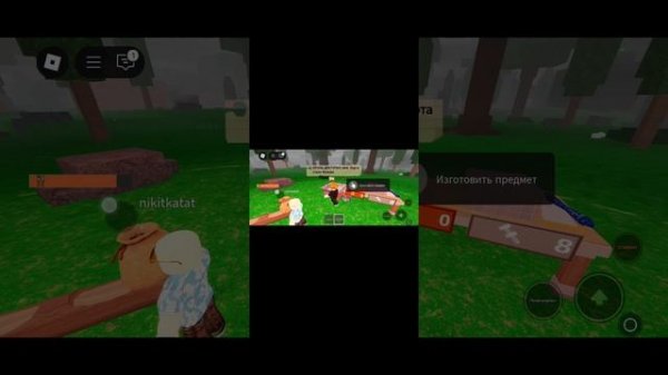 играю 90 ночей в лесу
100% с новыми игроками!
ООО"РОМА"