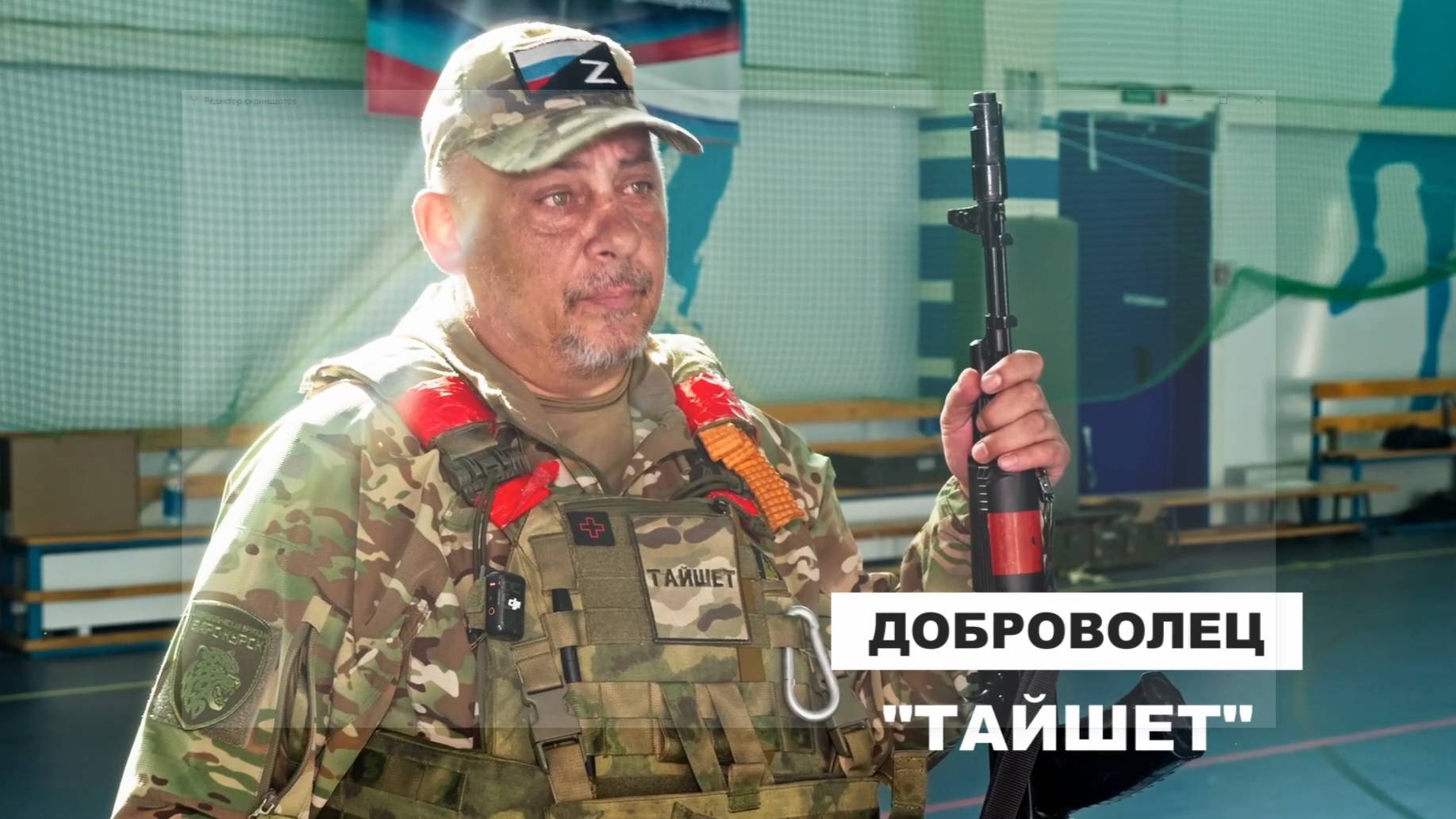 Фильм "Добровольцы" - Тайшет смотреть онлайн