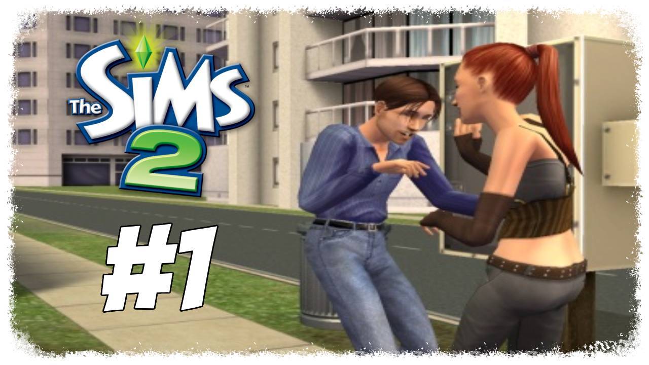 The Sims 2▶Let's play▶ #1 "Знакомство" смотреть онлайн