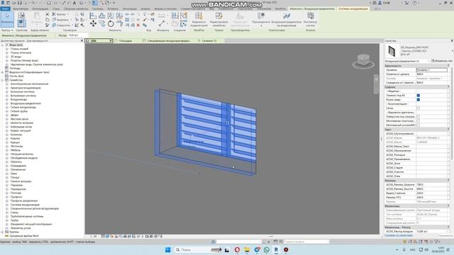 Наружные регулируемые решетки серии ВРН-Р,ВРН-УР,примеры специф смотреть онлайн