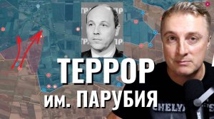 Украинский фронт - террор украинской элиты. Запрет Церкви. Танковая атака на Орехов. 02.09.25