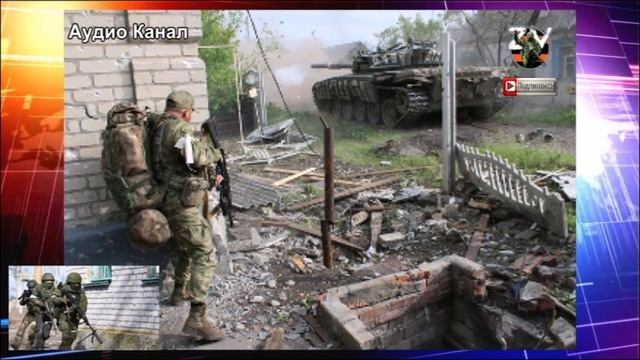 Военная  Аналитика:  Новости дня СВО