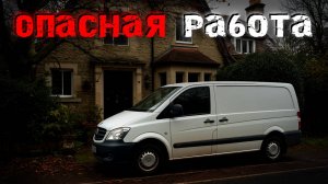 Первый рабочий день, который невозможно забыть. 4 леденящие душу истории. Страшные истории