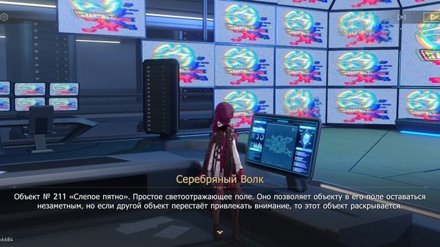 Honkai:Star Rail 1 серия