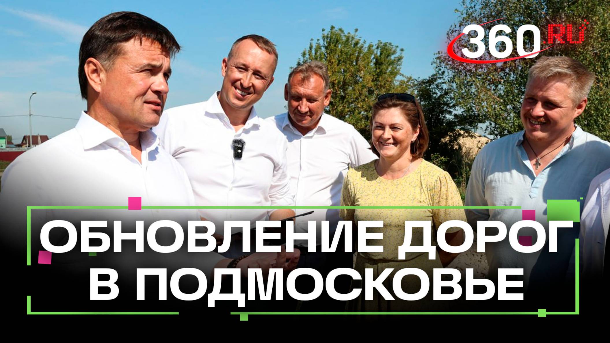 Телеканал 360