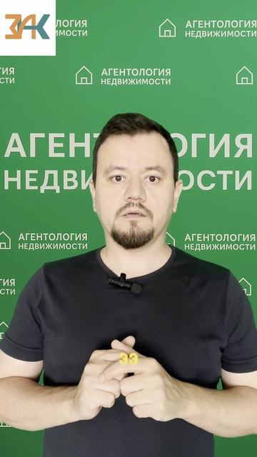 С чего начинать планирование агентства недвижимости