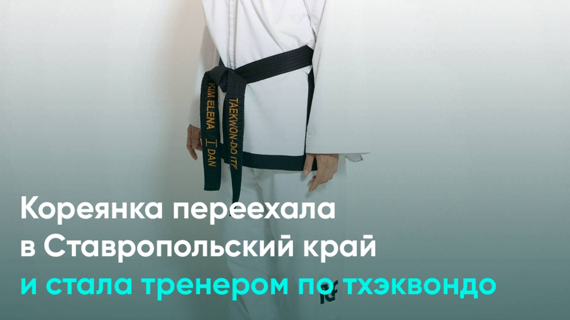 Хорошие новости