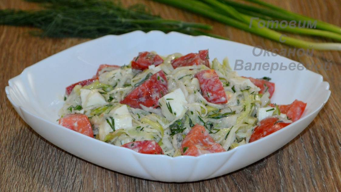 Овощной салат с икрой минтая. Салаты и закуски. Готовим с Оксаной Валерьевной. смотреть онлайн