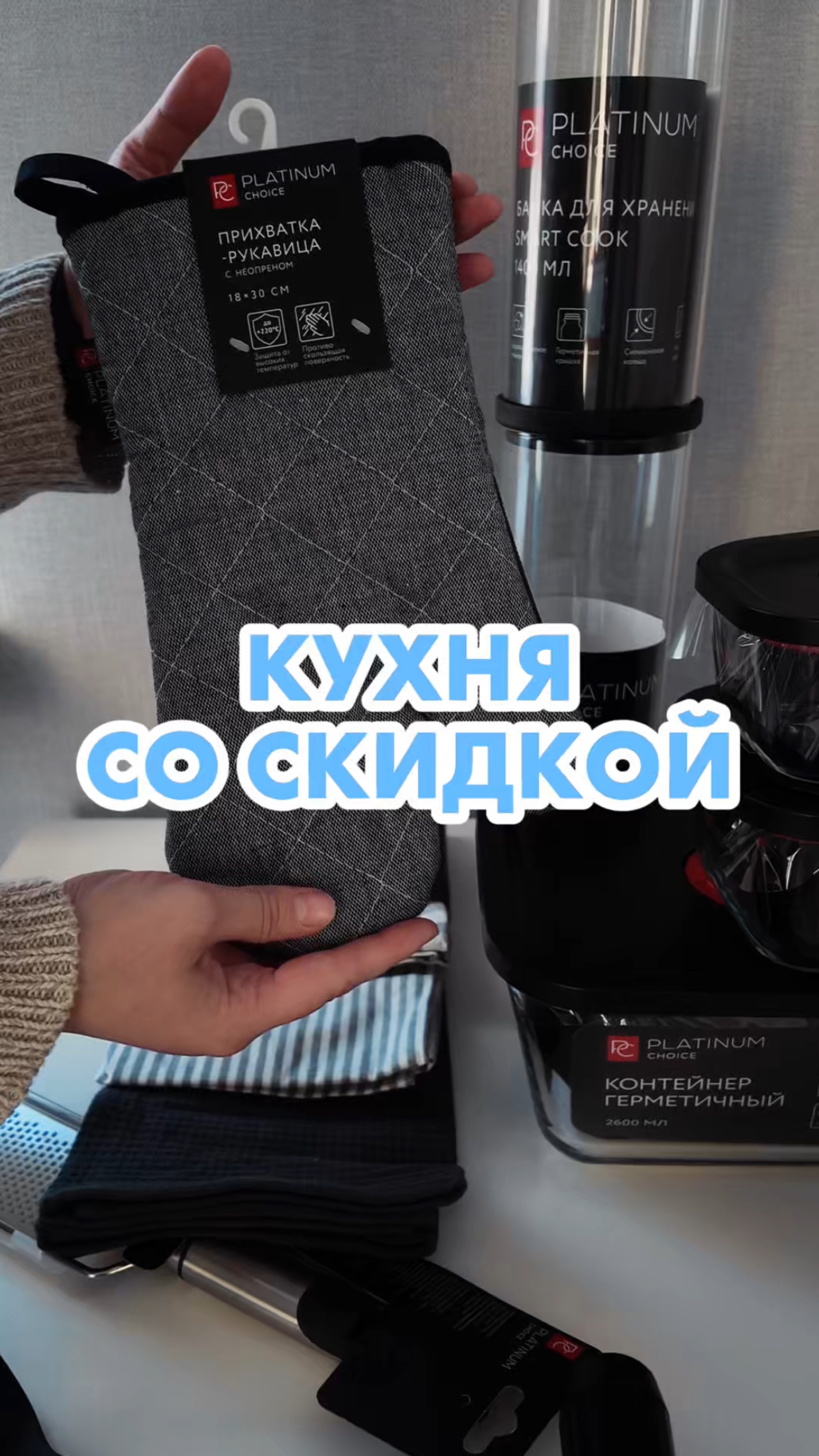 Всё для кухни! смотреть онлайн