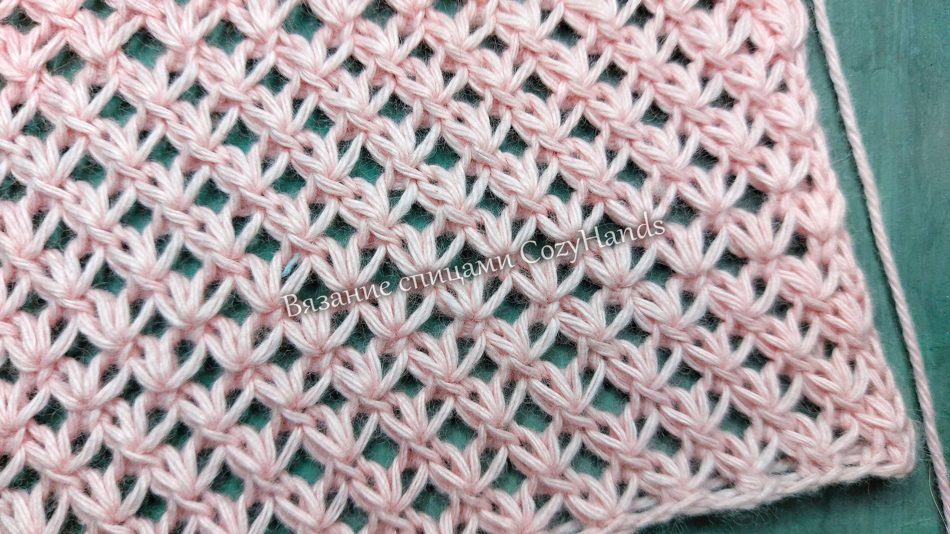Нежный мелкий ажурный узор спицами смотреть онлайн