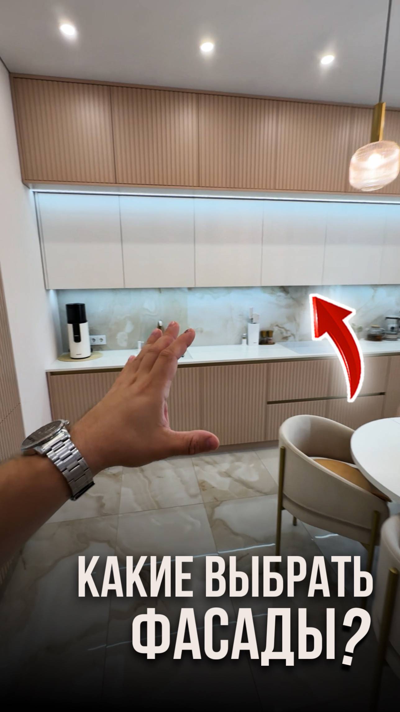 Какие выбрать фасады? смотреть онлайн