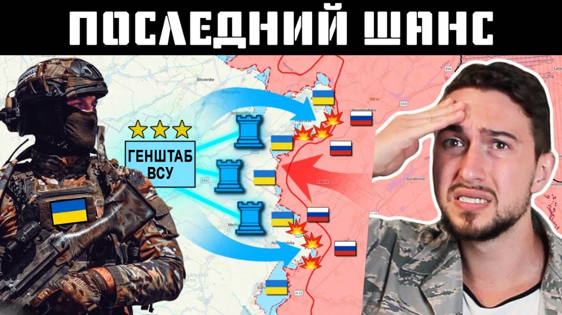 Украина с нуля перестраивает свою армию //HistoryLegends на русском//