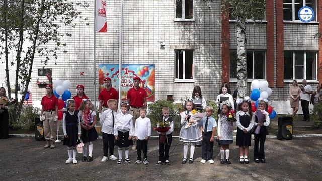 1 сентября 2025 смотреть онлайн