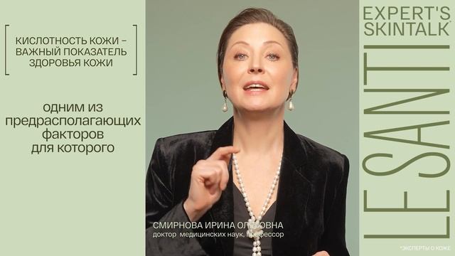 LE SANTI SKINTALK // ПОДБОРКА Ч.2