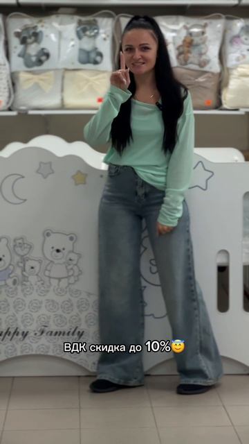 Купи кроватку ВДК и получи скидку 10% при оплате наличными смотреть онлайн