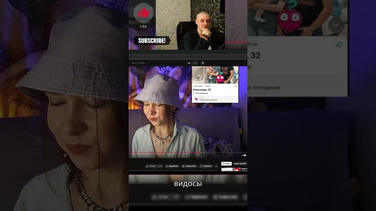 Просто посмотрите на фотку на сайте знакомств