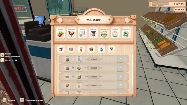 FARMING AND SUPERMARKET SIMULATOR #1 смотреть онлайн