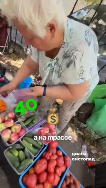 Бабушки ОБМАНЫВАЮТ нас на продаже овощей и фруктов #shorts