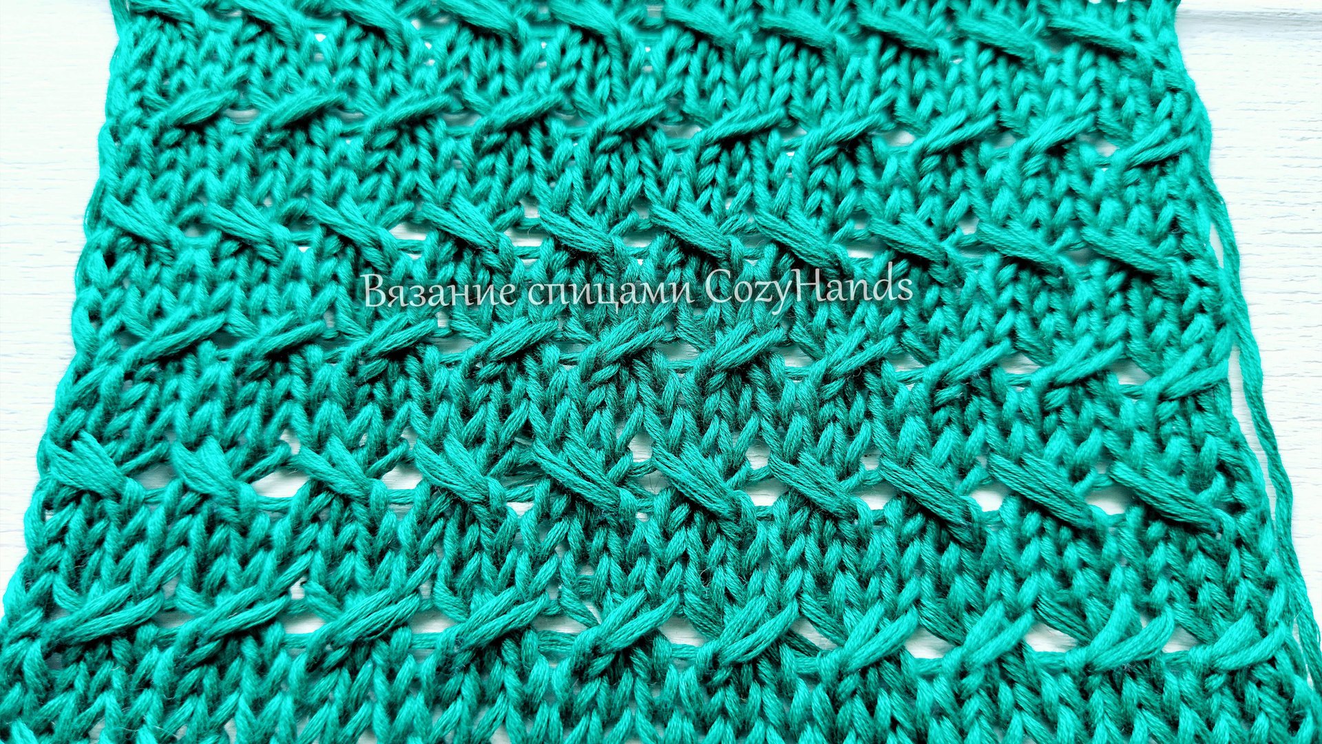 Лаконичная плетёнка спицами 🎀 Универсальный узор для вязания свитеров, носков, шапок смотреть онлайн